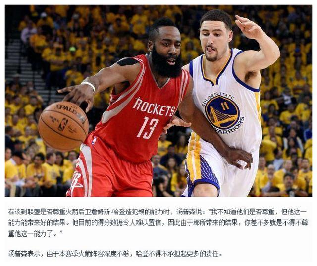 粉丝群体不