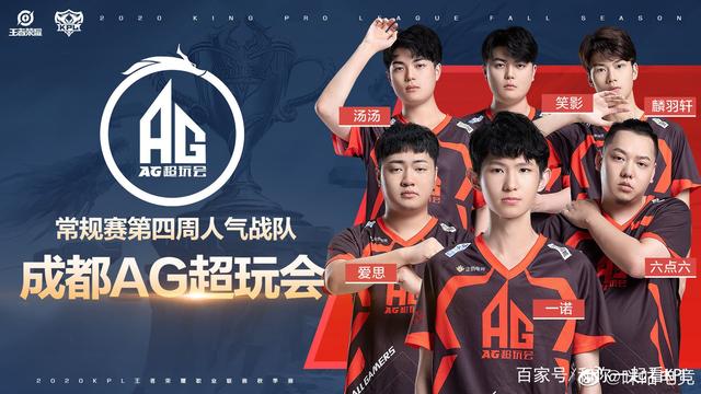 这成为足球