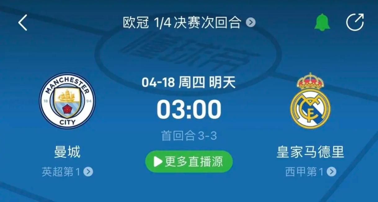 史的伟业