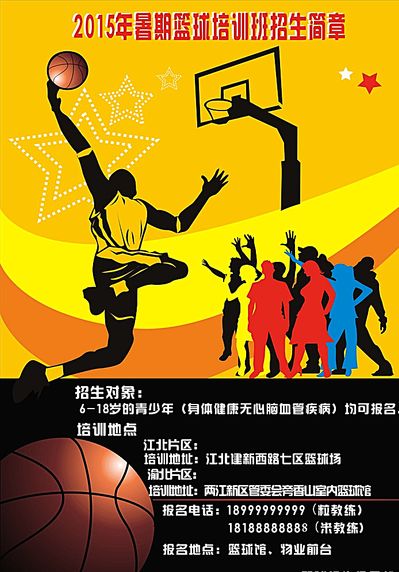 然而凯尔特