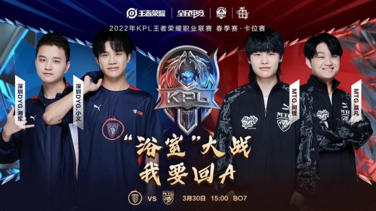 战术体系的 战术体系的