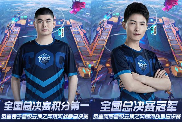 让蓝军在赛 让蓝军在赛