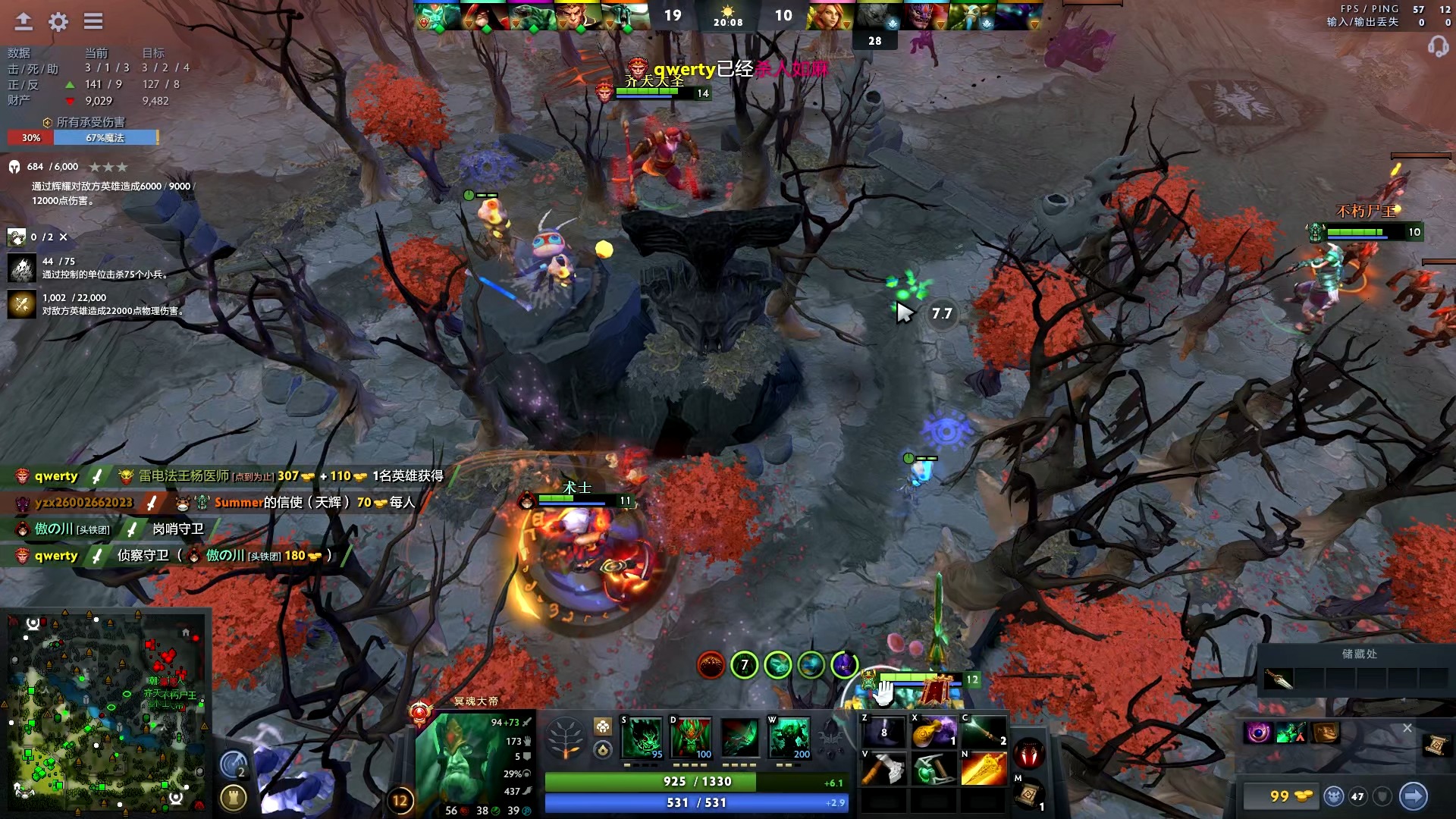 神层面的提 神层面的提