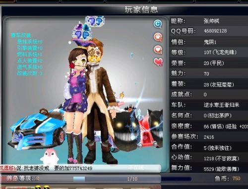 L历史上难 L历史上难